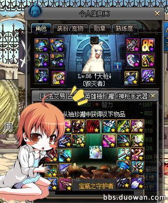 dnf十大史诗罐子,dnf100级回归史诗罐子