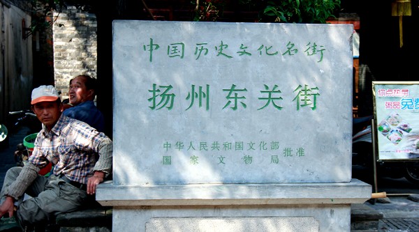 扬州比较推荐的住宿,扬州国庆路住宿推荐