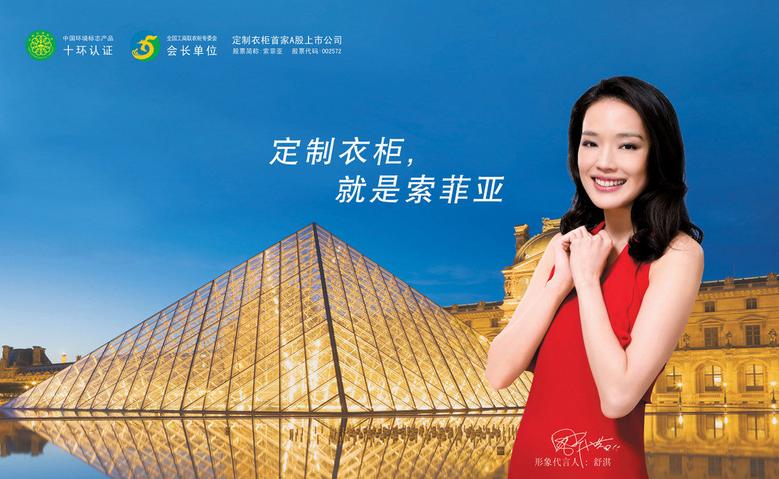 定制衣柜品牌哪家性价比高,原木衣柜定制全国十大品牌