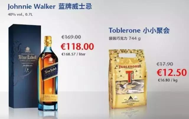 最新国内免税店购物攻略,国外机场免税店必买清单