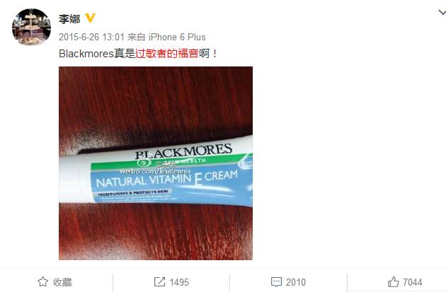 明星说好用的护肤品,明星用的抗皱面霜真实款