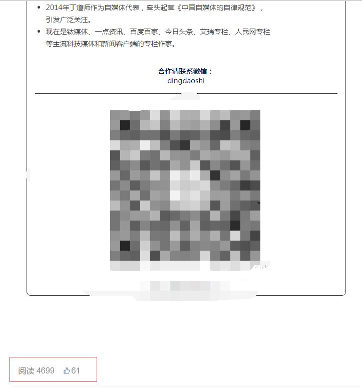 如何刷微信公众号阅读量,微信公众号怎么刷真实阅读量
