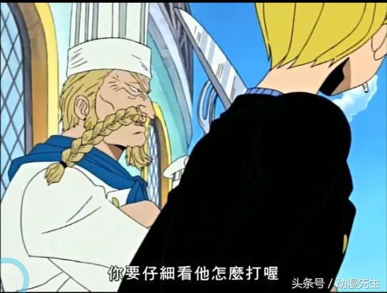 伟大航路,十位最出色的老师,最差的学生实力都过亿!