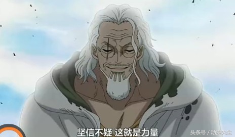 伟大航路,十位最出色的老师,最差的学生实力都过亿!