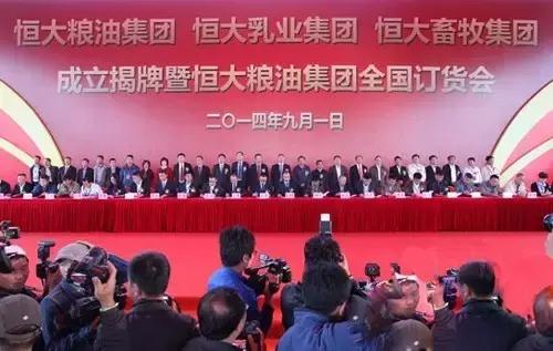 许家印亏了多少亿,许家印喝最新鲜的恒大冰泉