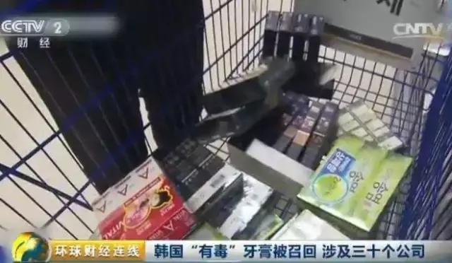 韩国93%牙膏有危害吗,韩国牙膏到底有多可怕