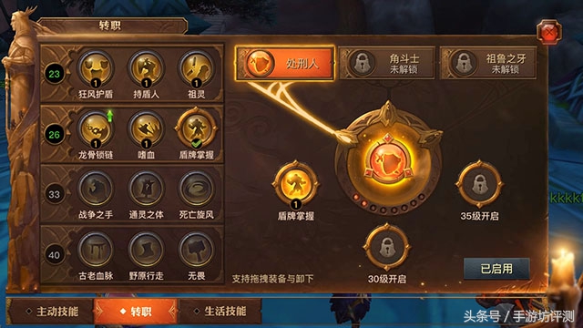 光明大陆职业分析手游,和光明大陆差不多的手游