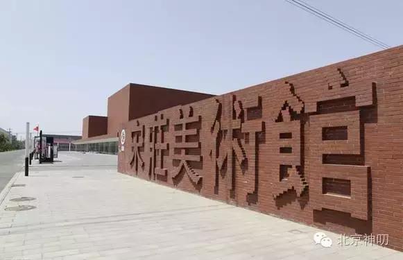 北京有哪些好玩的地方不是景点的,北京还有哪些值得去的地方