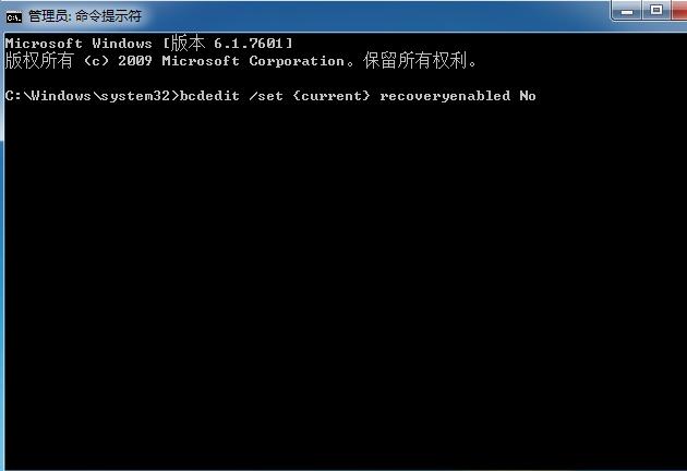 win7系统错误恢复,win7一直卡在错误恢复