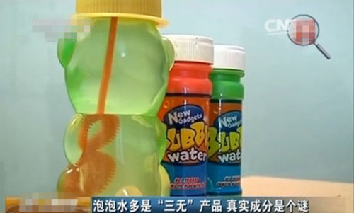 孩子玩泡泡液导致脸红,宝宝玩泡泡水脸上红肿