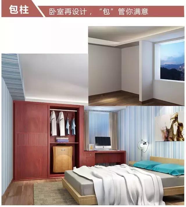 家装地面不平整怎么设计,家装有柱子怎么设计