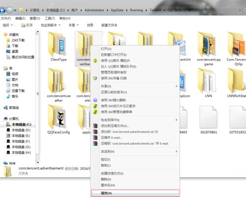 快速去除牛皮癣广告的妙招,qq对话框的广告如何屏蔽