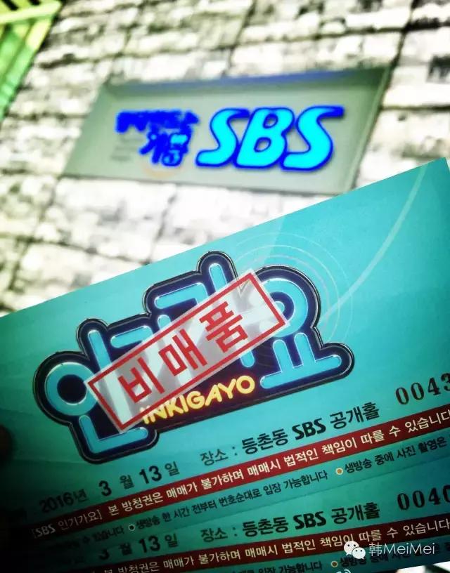 Trip丨不就是去泡菜国撞个爱豆，有多难？