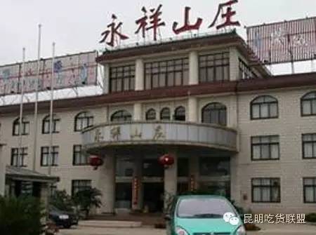 板扎昆明,板扎云南烧烤