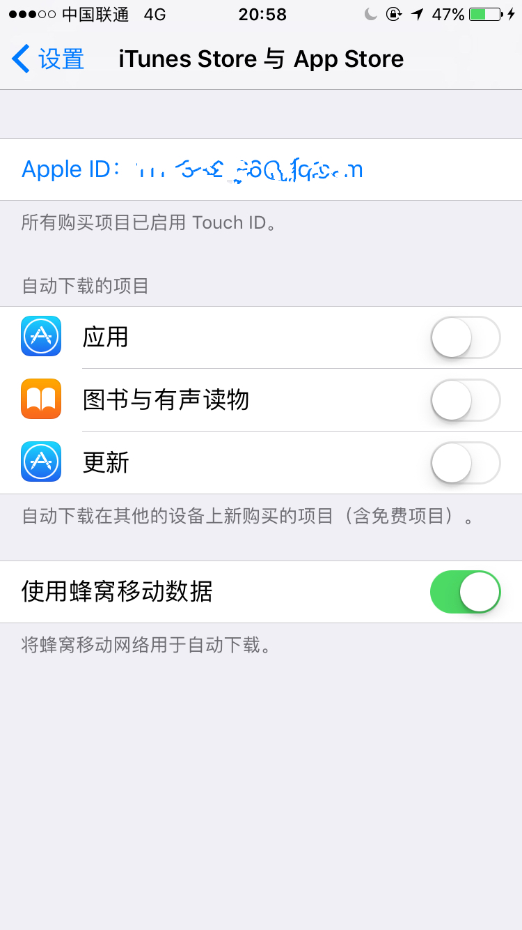 你以为你的苹果手机真的安全吗,苹果手机安全性有多强