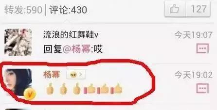 水原希子闺蜜 (水原希子前闺蜜)