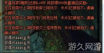 dnf主播有偿毁号,dnf主播故意毁坏玩家账号