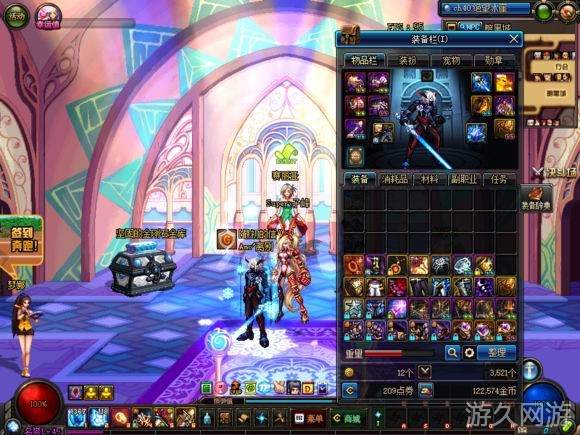 dnf主播有偿毁号,dnf主播故意毁坏玩家账号