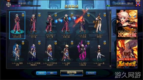 dnf主播有偿毁号,dnf主播故意毁坏玩家账号