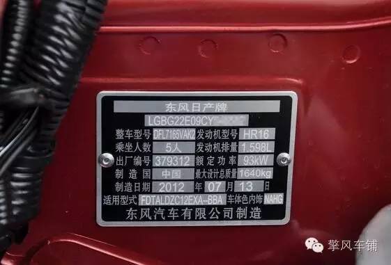 4s店提车需要检查什么,4s店提车前应该检查车辆哪些东西