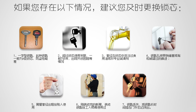 防盗门锁芯规格怎么选,防盗门锁芯加长的