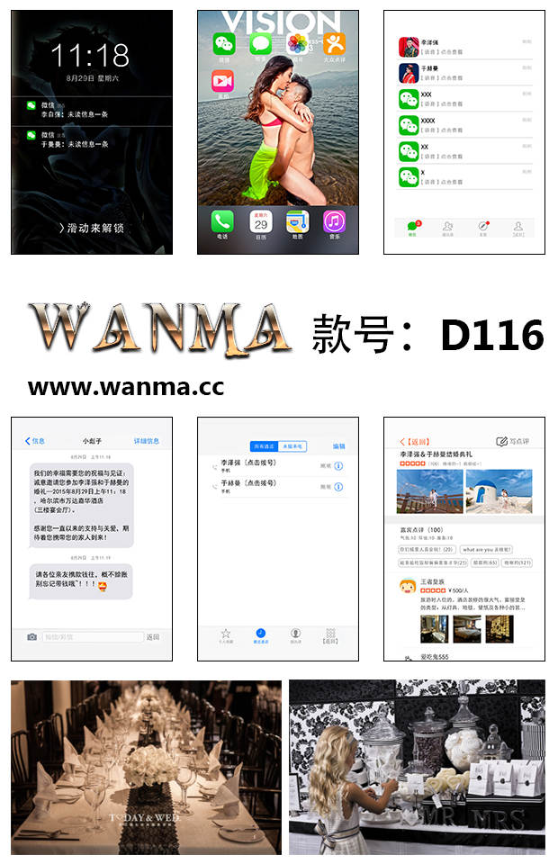 新款创意结婚请柬,现在婚礼电子请柬流行