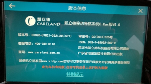 比亚迪唐蓝牙放不了歌,比亚迪唐蓝牙总是断