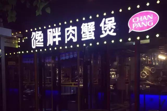 宿州市埇桥区吃货,宿州美食攻略吃货必备