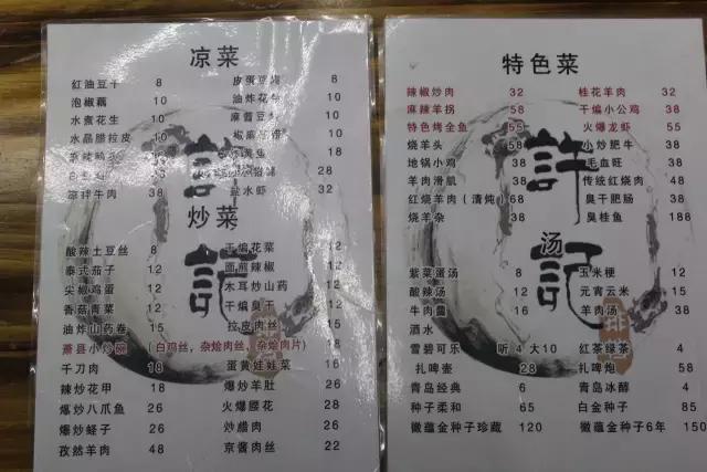 宿州市埇桥区吃货,宿州美食攻略吃货必备