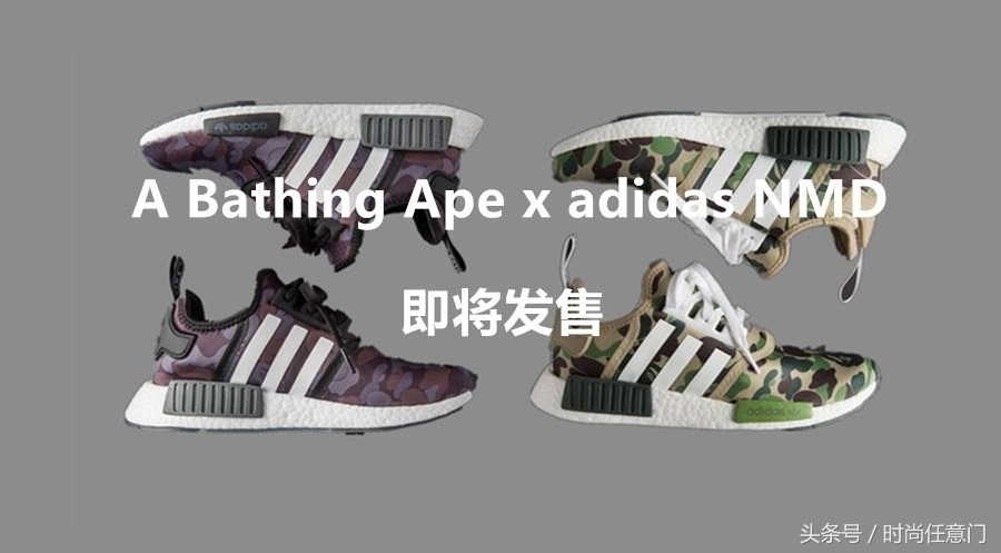 bapexadidasdame4,发售信息