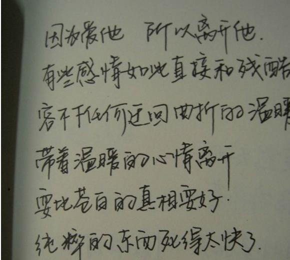 写得一手好字的好处下一句是什么,写一手好字的技巧和方法