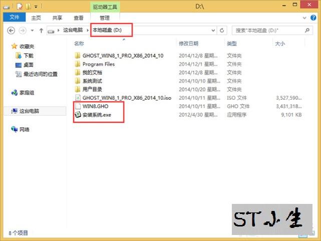 做系统教程win7不用u盘,做系统时没有专业版