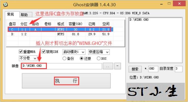 做系统教程win7不用u盘,做系统时没有专业版