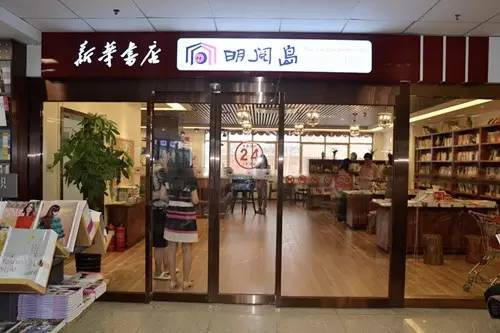 全国良心书店推荐：给寂寞的灵魂一个去处