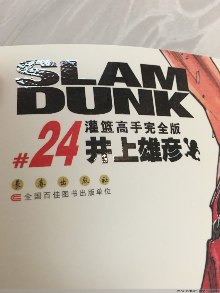 这是大陆制作的一部「完全版」漫画开始了内地漫画制作的新纪元