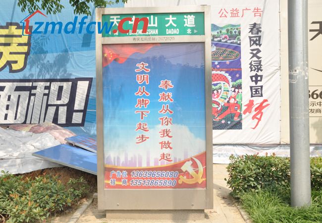 小Y看房记之天中国际实景探访