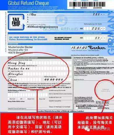 境外使用的信用卡退税钱怎么办,出境游消费回国怎么退税