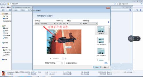 打印机打印图片出来不全怎么回事,打印机打印出来的照片不清晰咋办