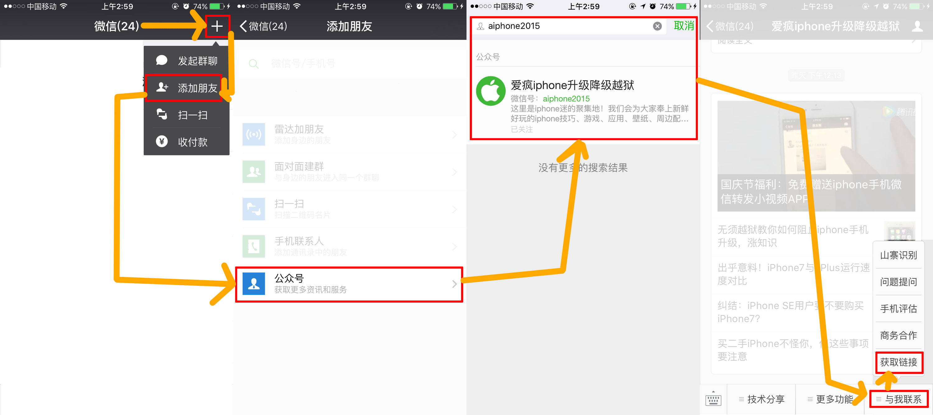 iphone13promax卡顿怎么解决,苹果手机卡顿卡死怎么解决