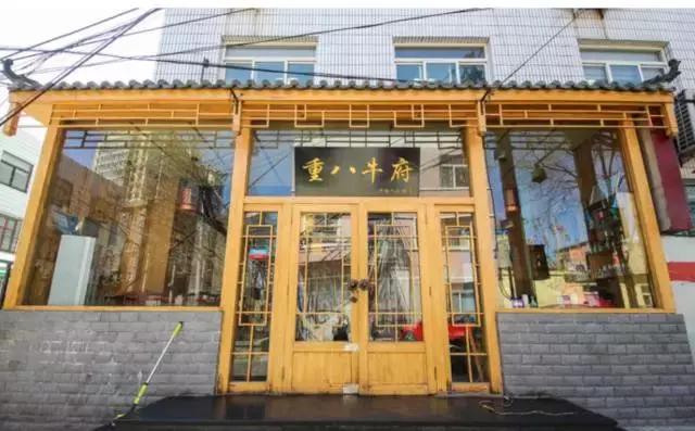 友说|来帝都这些美食没尝过,妄称吃货