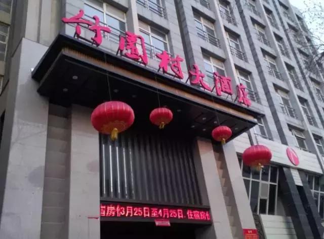 友说|来帝都这些美食没尝过,妄称吃货