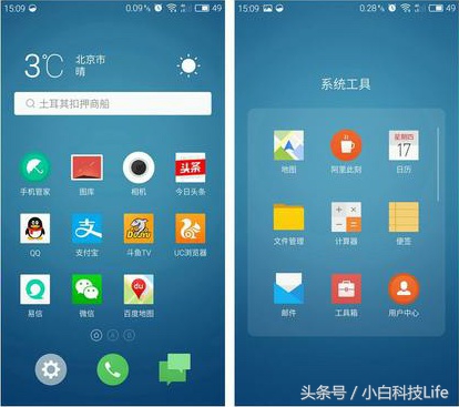 安卓定制rom,小米定制rom