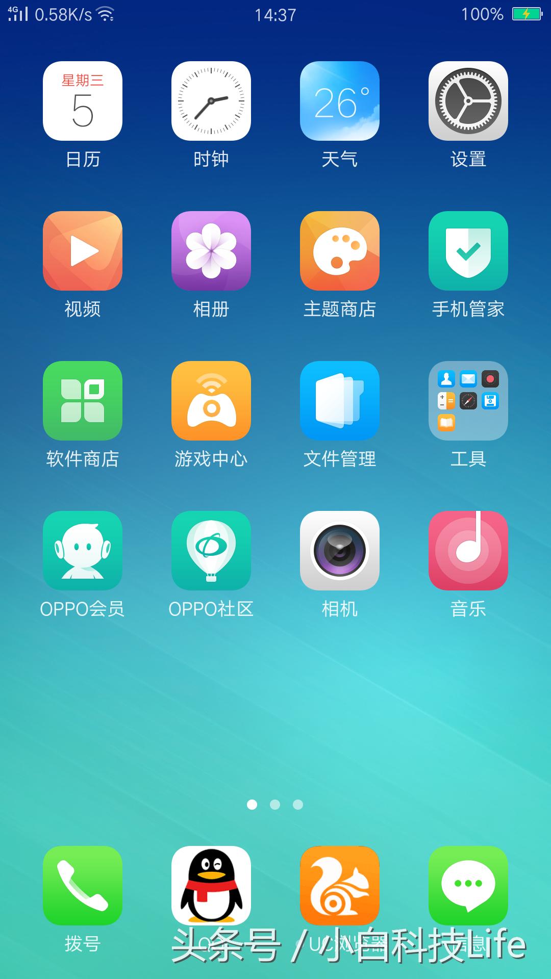 安卓定制rom,小米定制rom