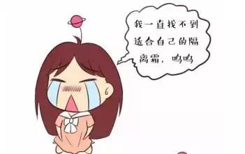 涨知识隔离霜到底隔离了什么,隔离霜的正确使用方法全部