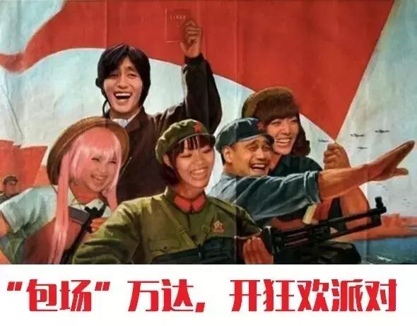 郭德纲看曹金的视频,看郭德纲观众反应