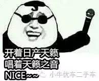 百万内二手车推荐商务,几万块的商务二手车推荐