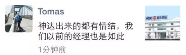 昆山神达电脑电子厂怎么样,昆山神达电脑和仁宝是一个厂吗