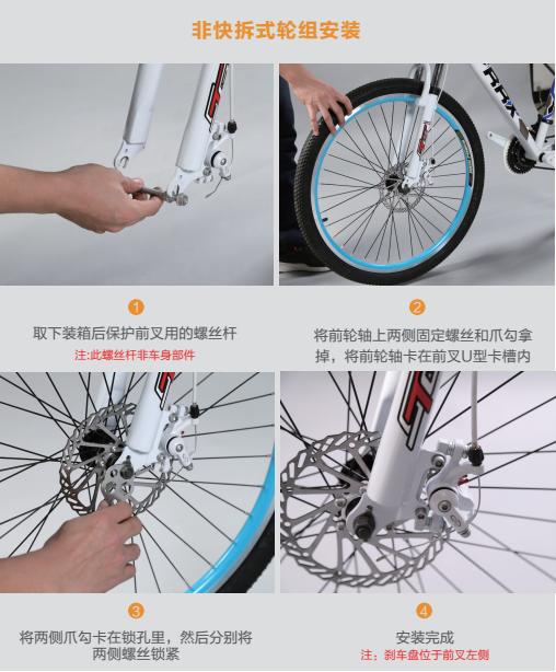 在网上买单车会送安装工具吗,新手网购单车怎么安装