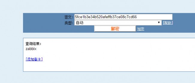 zabbix鐩戞帶sql娉ㄥ叆,zabbix婕忔礊