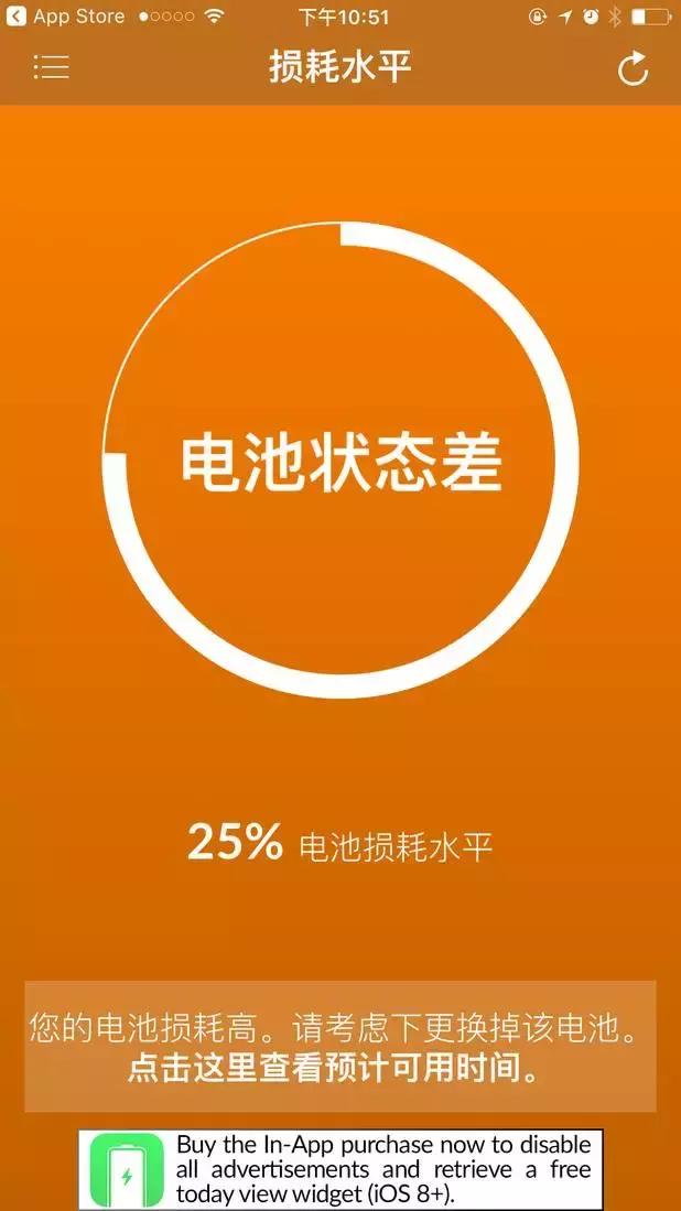给苹果6s换4000毫安电池,iphone6plus更换电池